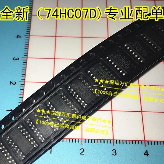 20pcs orginal new NXP 74HC07D logic chip SOP-14/74HC07 /74LVC07